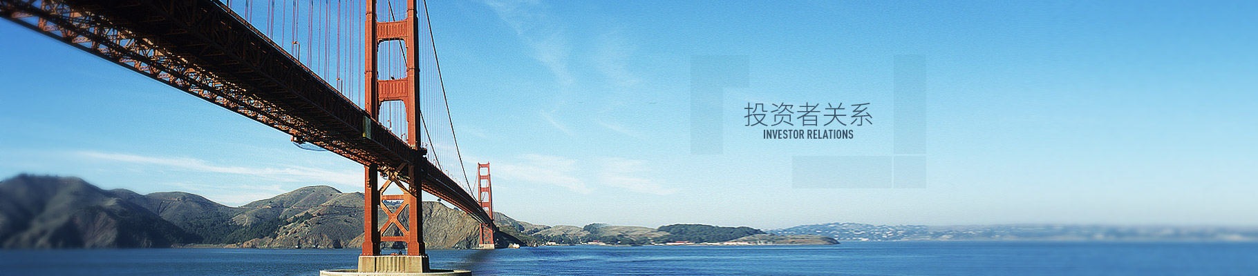 秦发集团