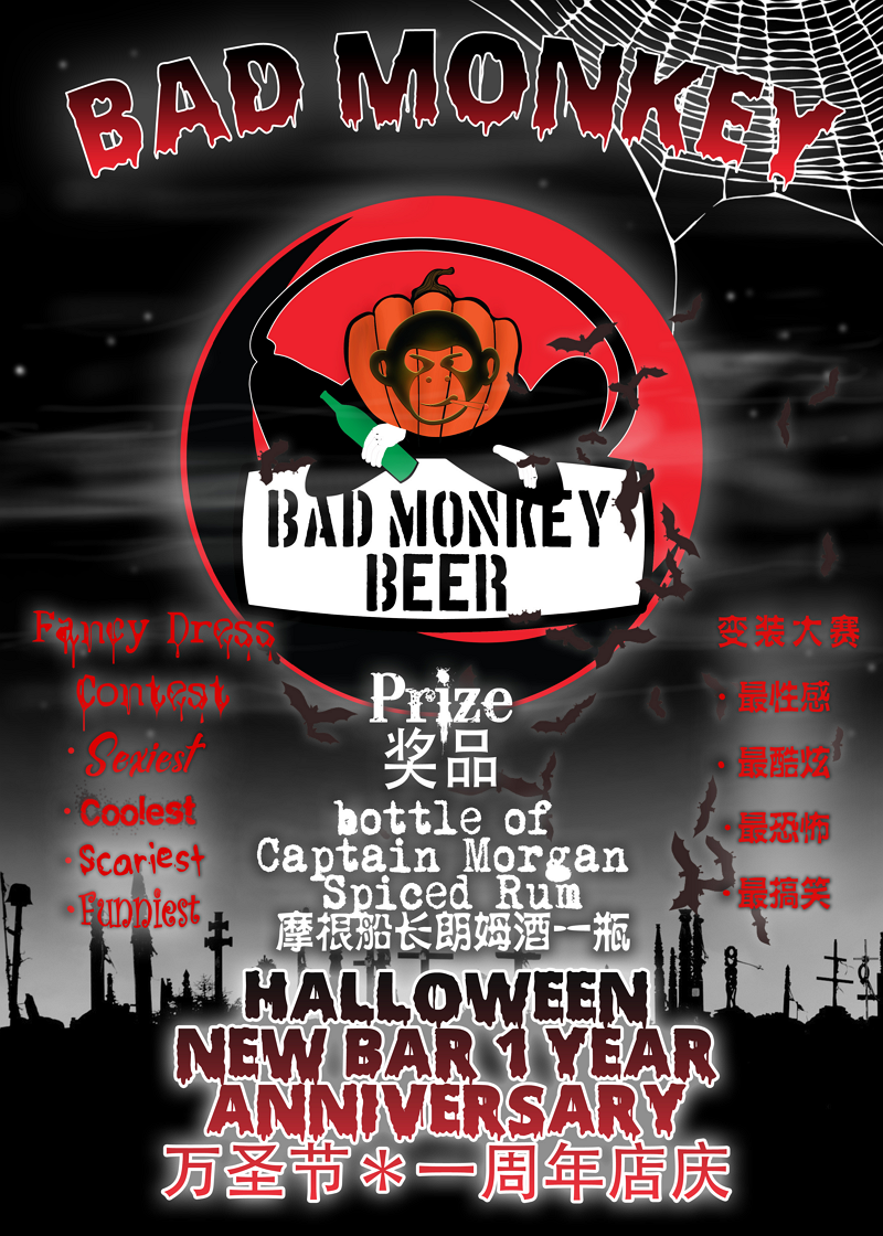 halloween-poster_bm