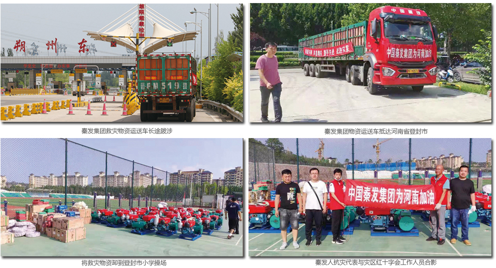 凯时K66官网 - 凯时优质运营商首页