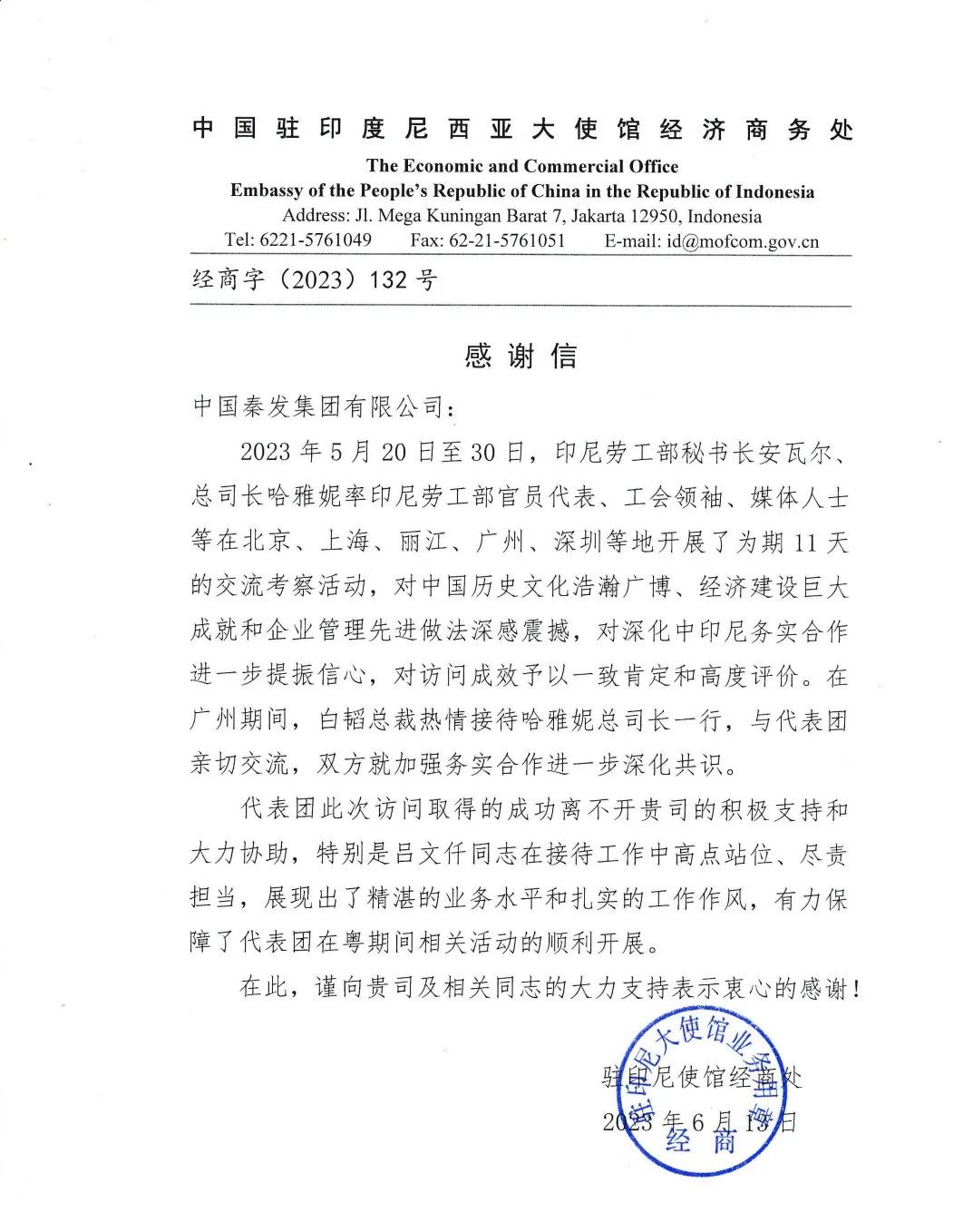 凯时K66官网 - 凯时优质运营商首页